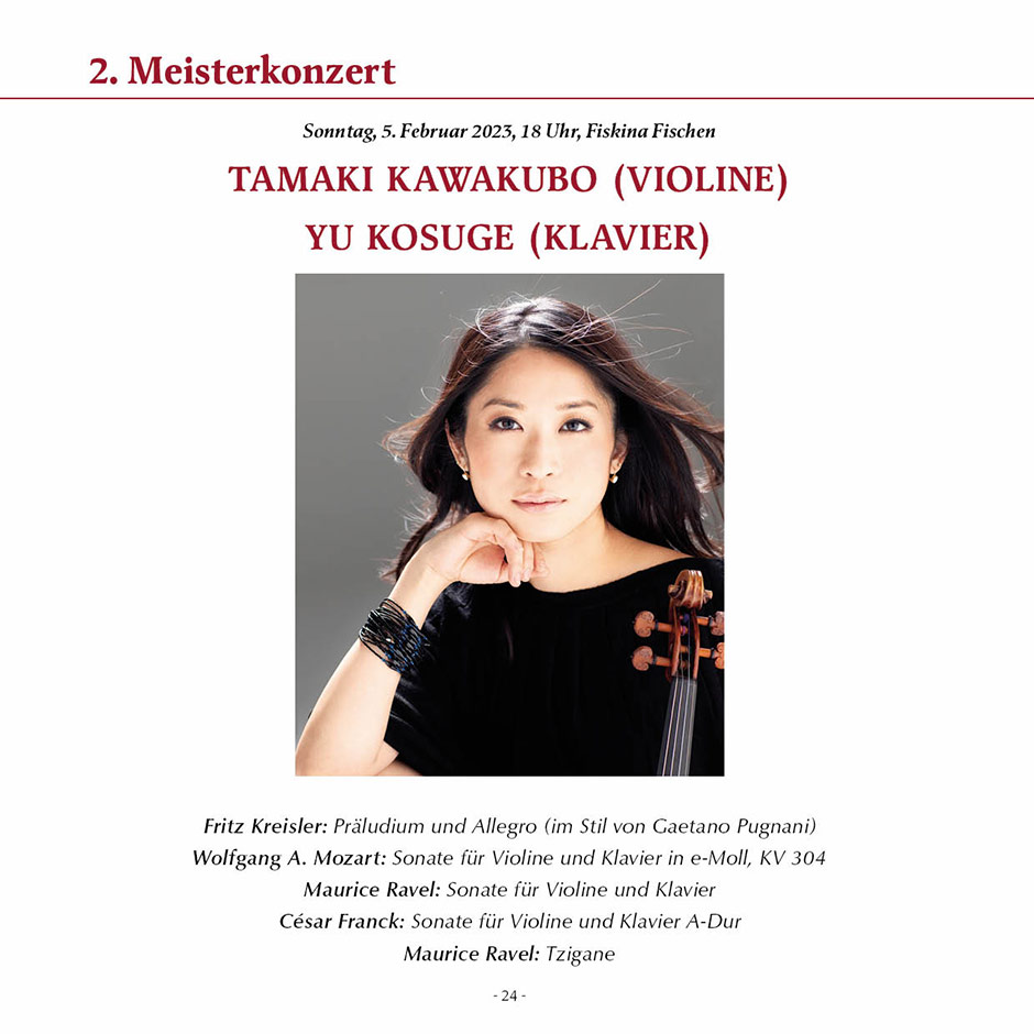 2. Meisterkonzert: TAMAKI KAWAKUBO (VIOLINE) • YU KOSUGE (KLAVIER)